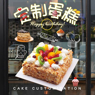 河北保定竞秀区江城乡大汲店村蛋糕预定
